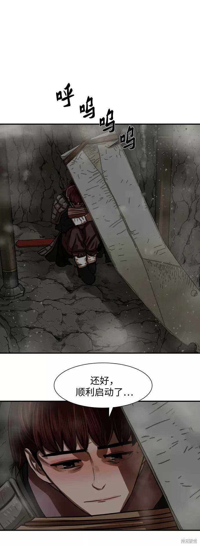 第174话