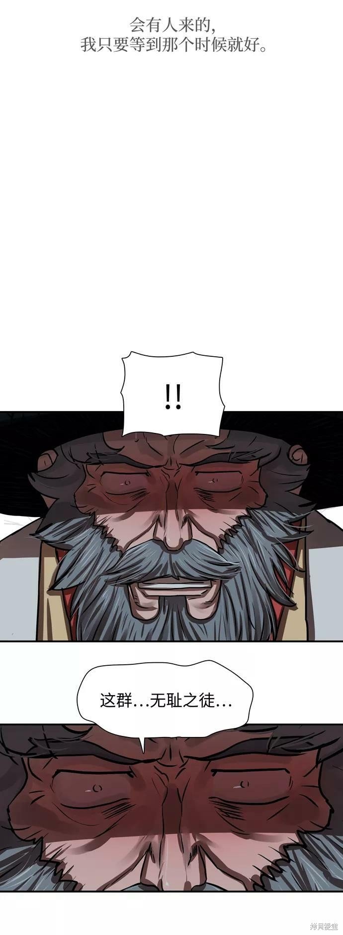 第174话