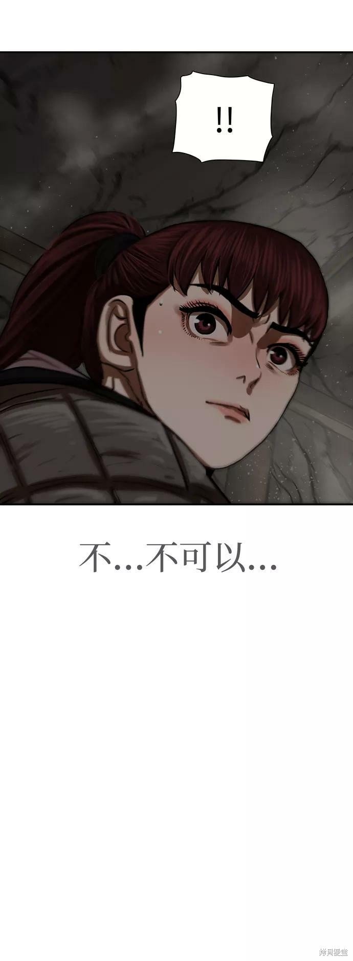 第174话