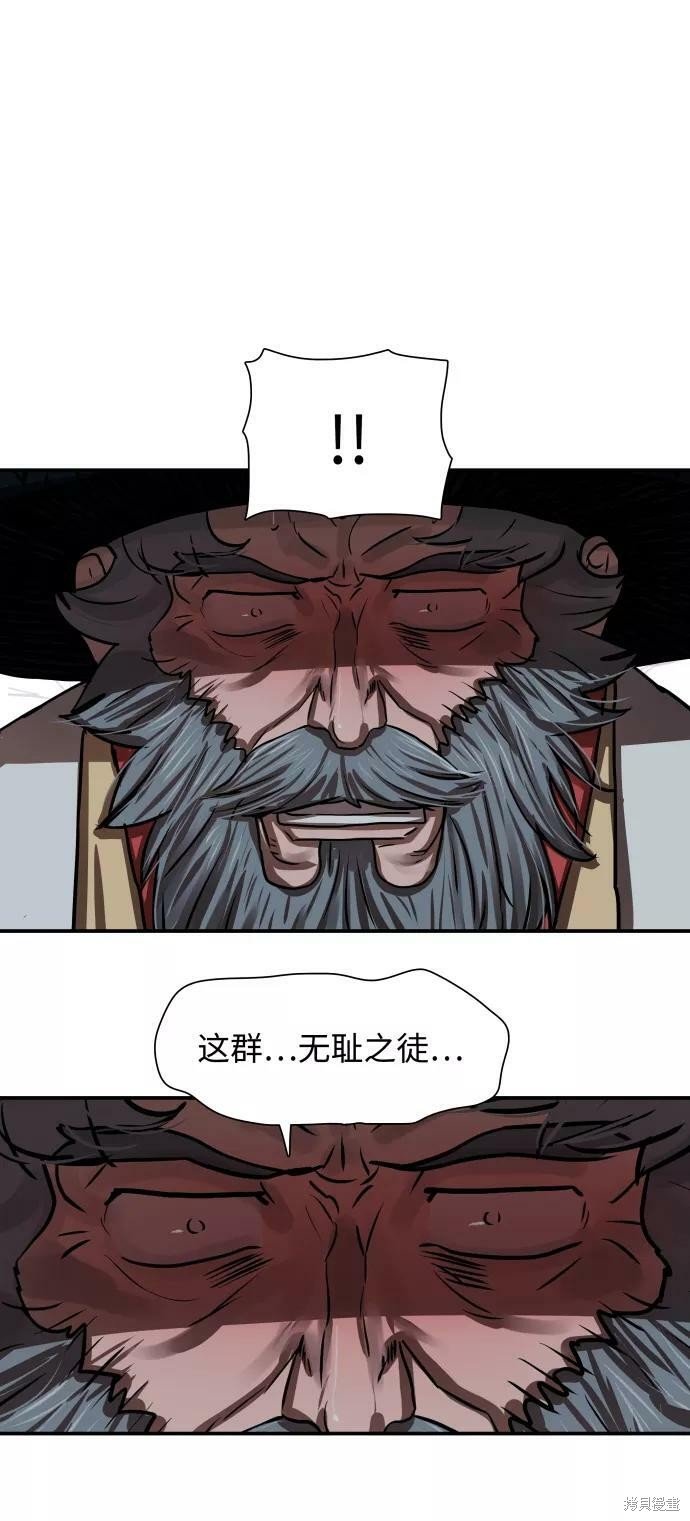 第175话