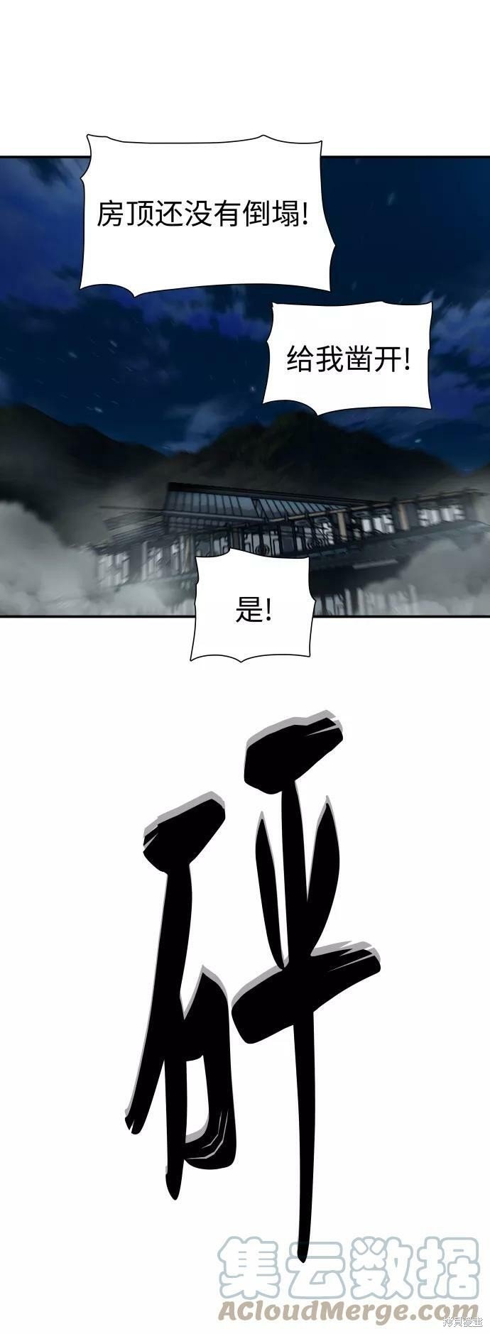 第175话