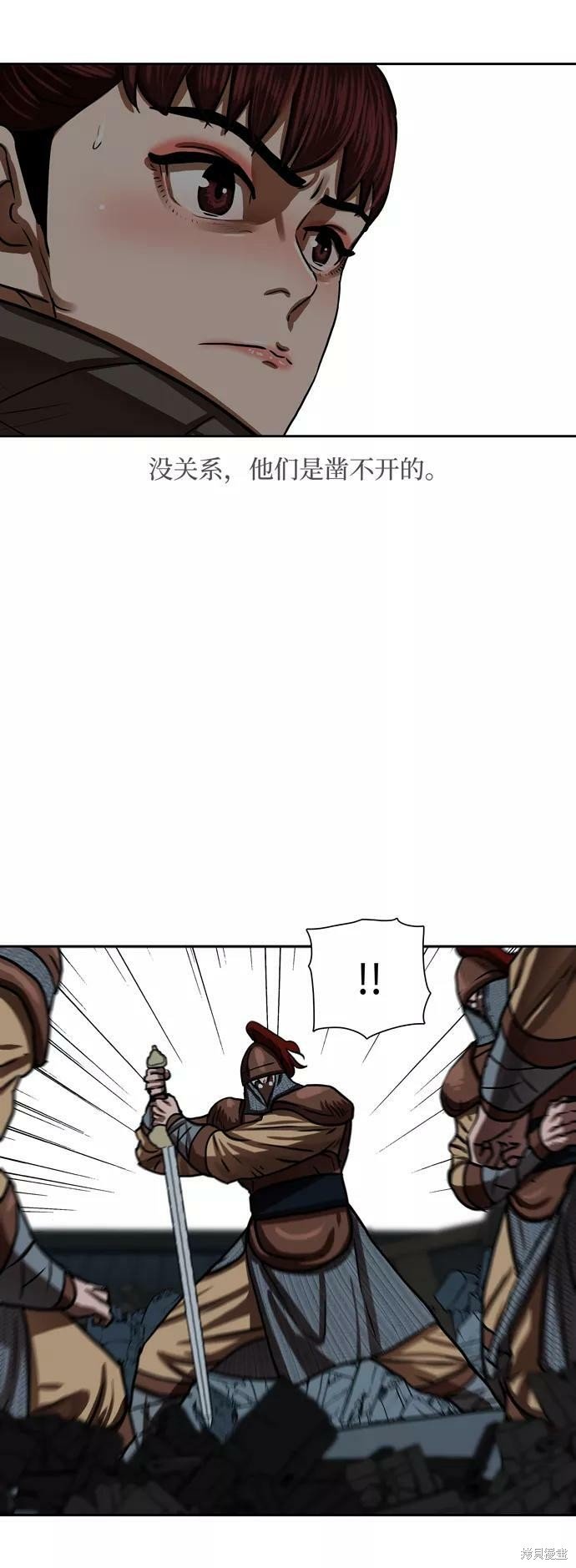 第175话