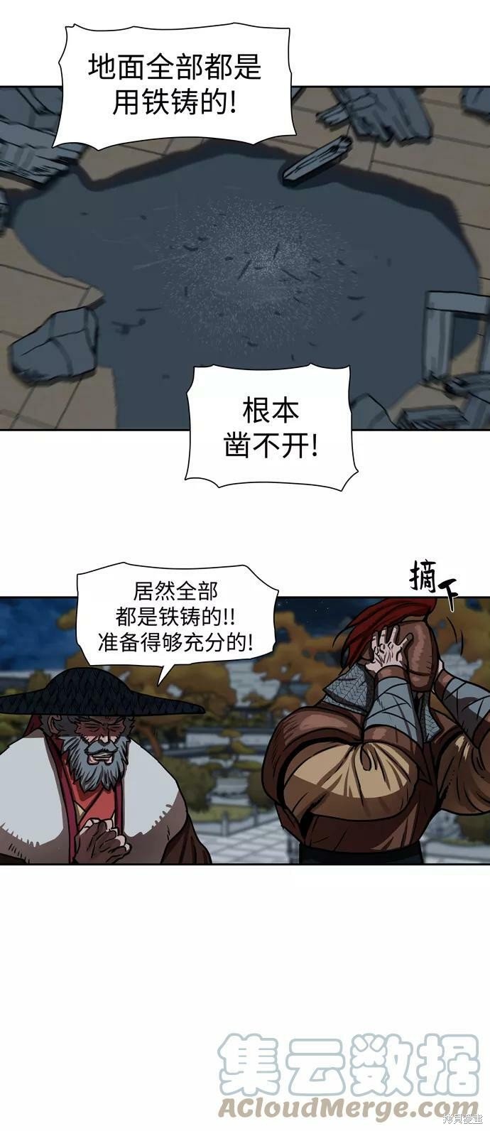 第175话