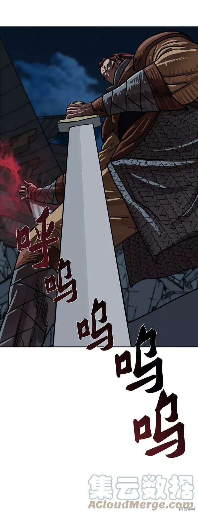 第175话