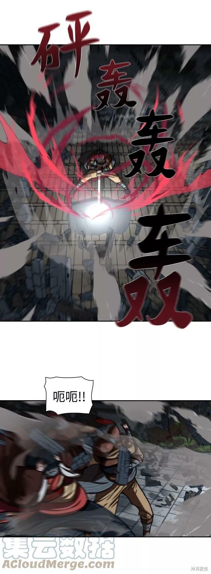 第175话