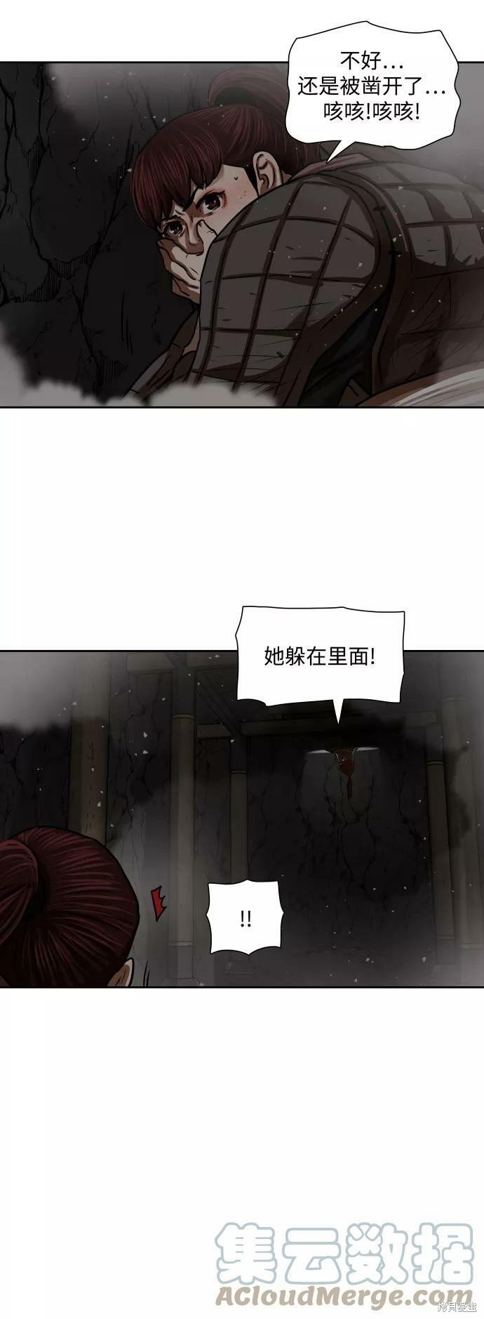 第175话