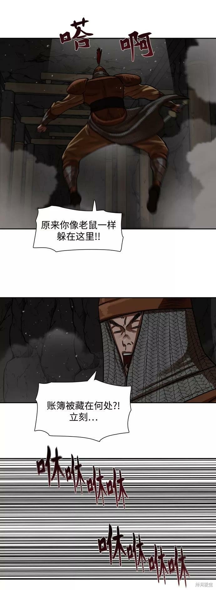 第175话