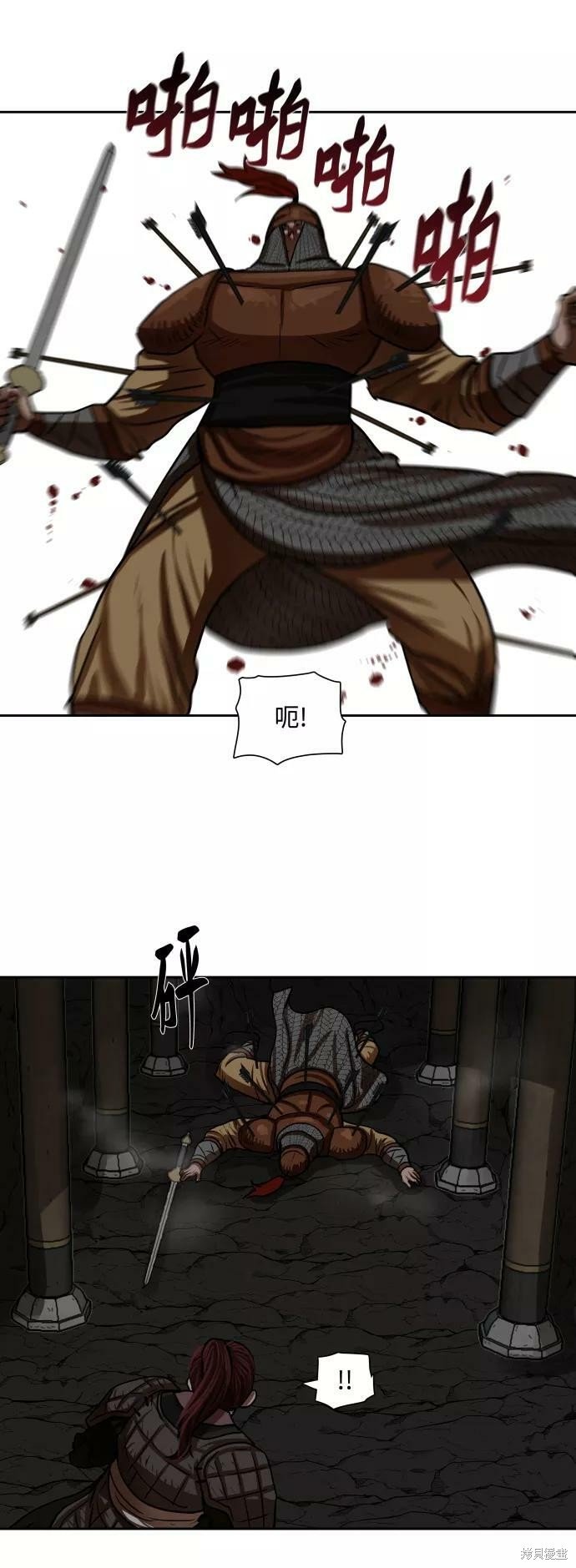 第175话