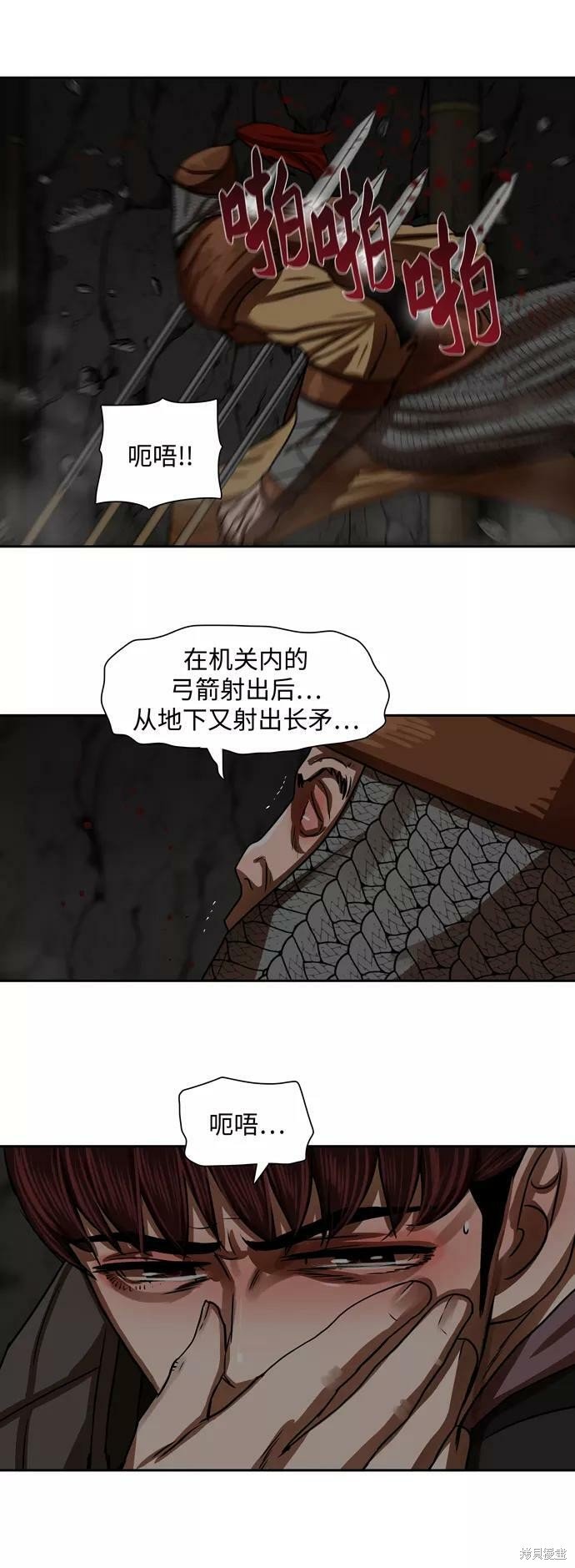 第175话