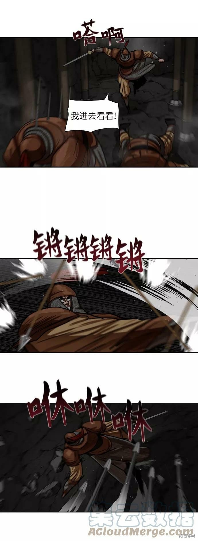 第175话