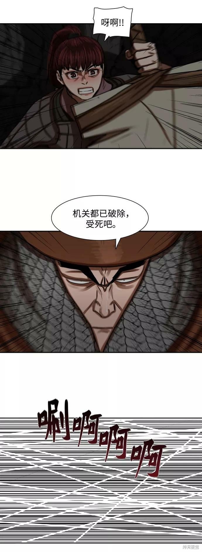 第175话