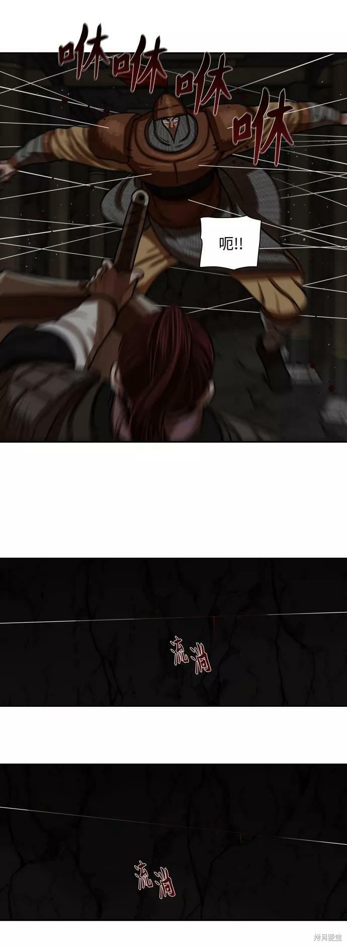 第175话