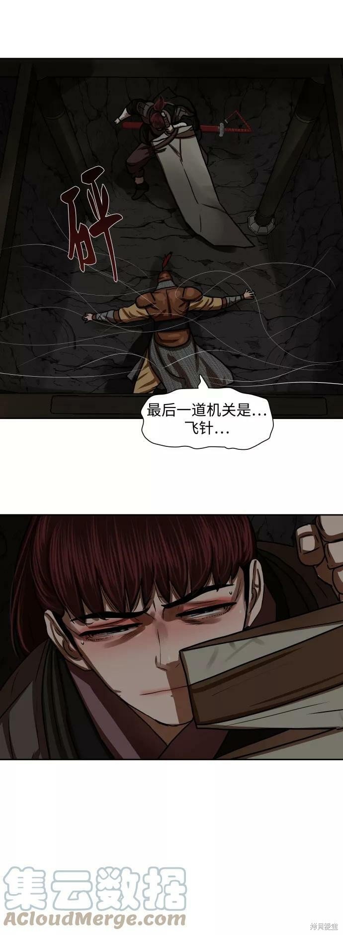 第175话