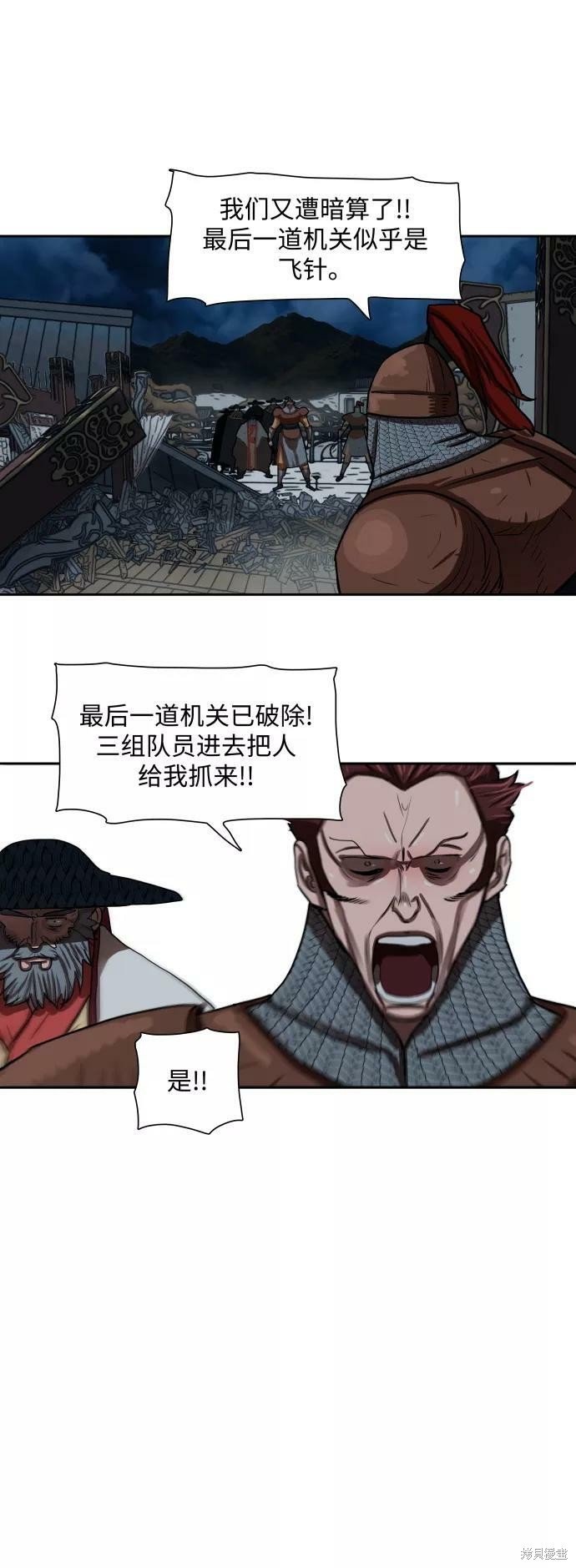 第175话