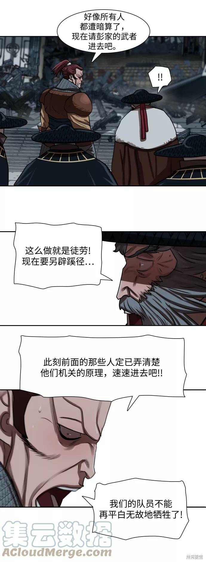 第175话