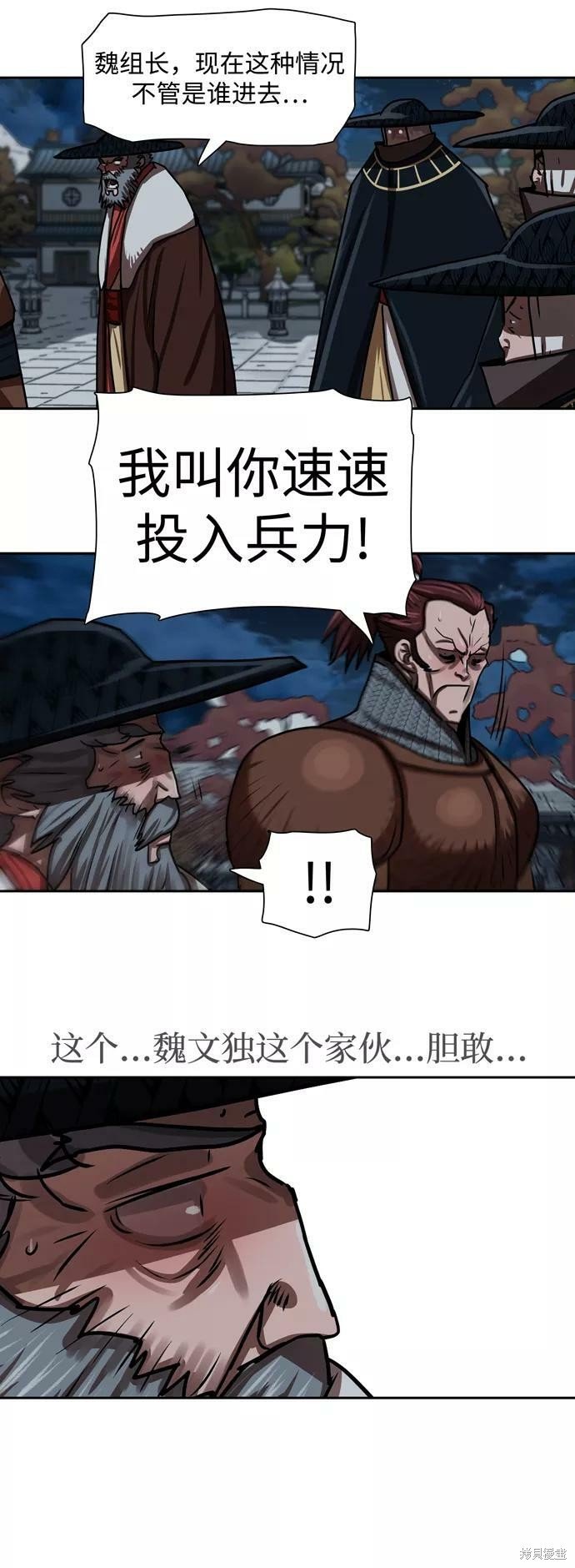第175话