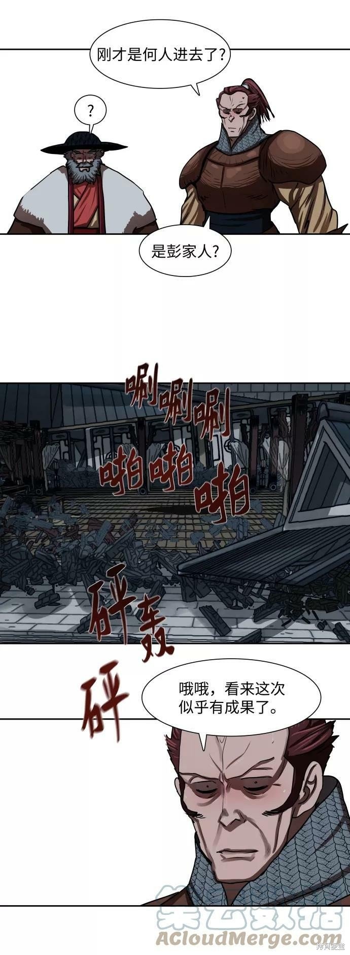 第175话
