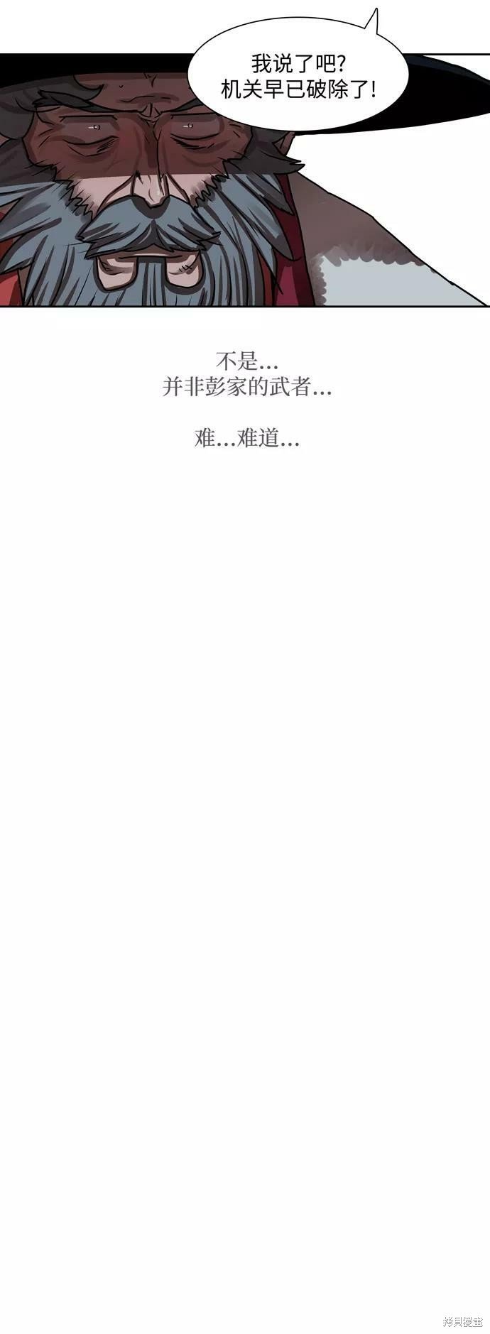 第175话