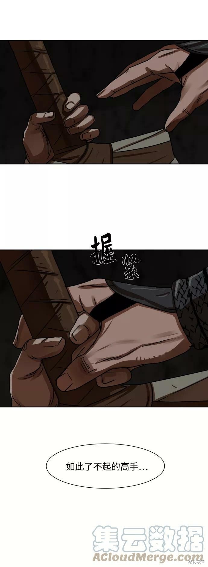 第175话