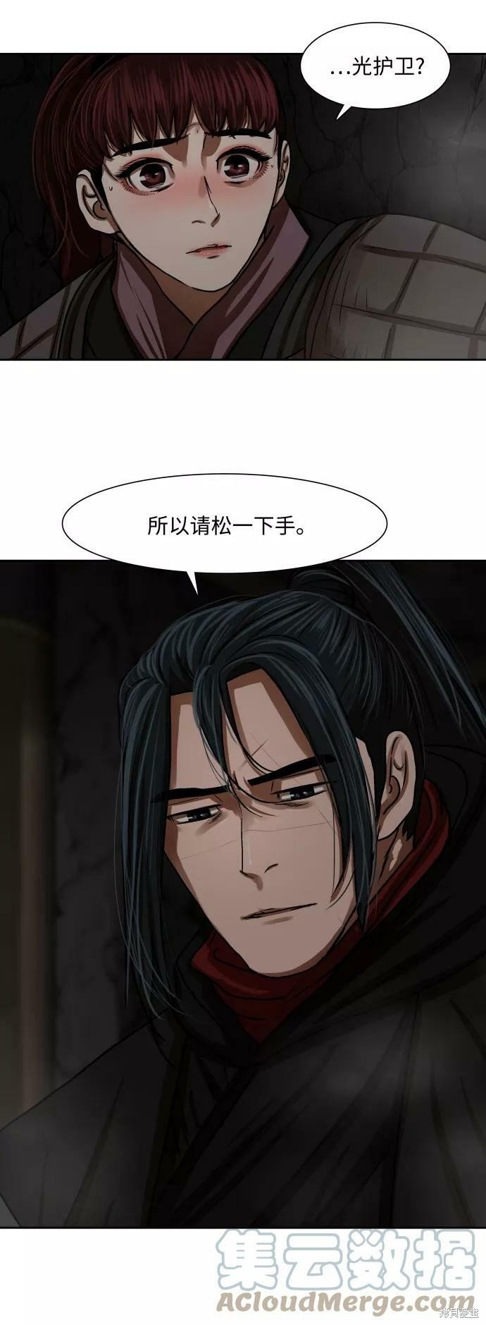 第175话