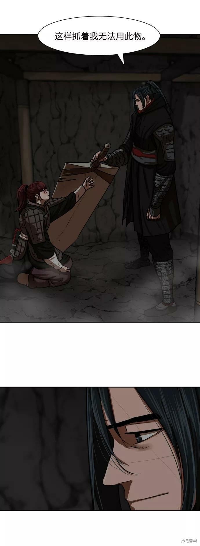 第175话