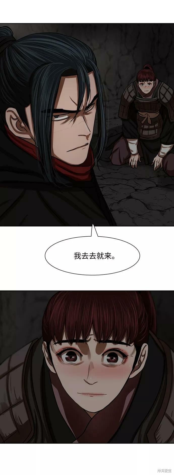 第175话