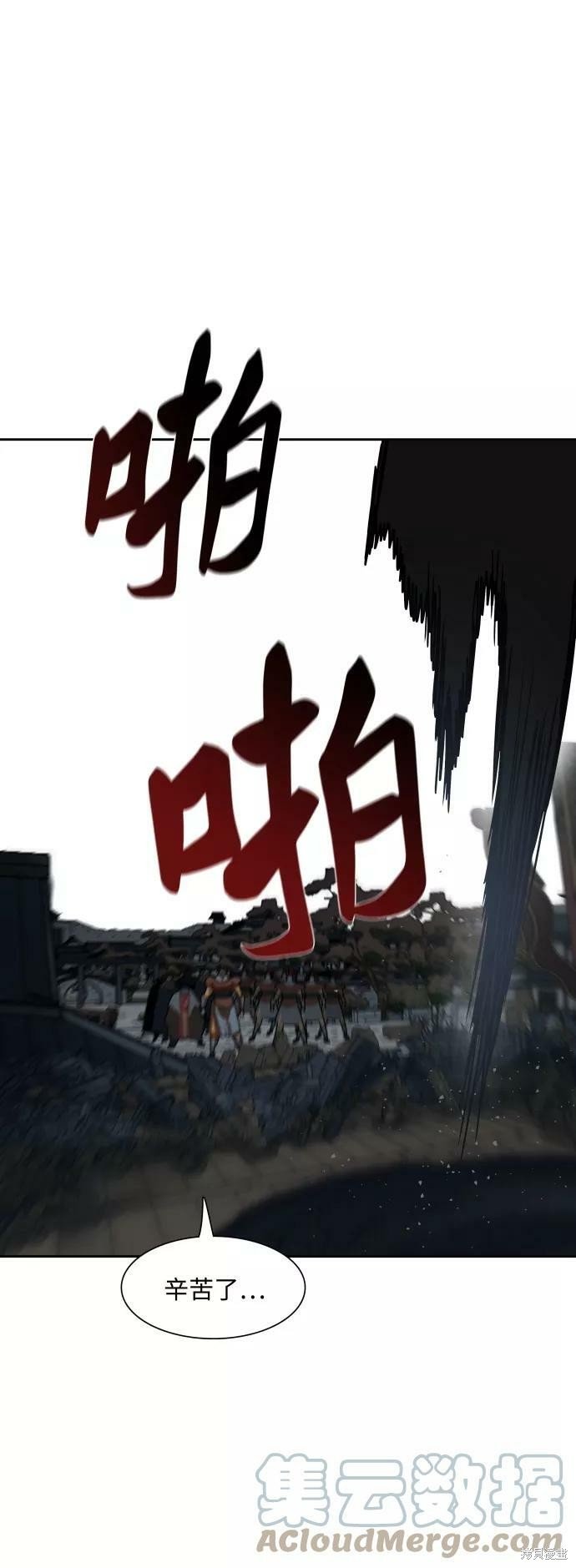 第175话