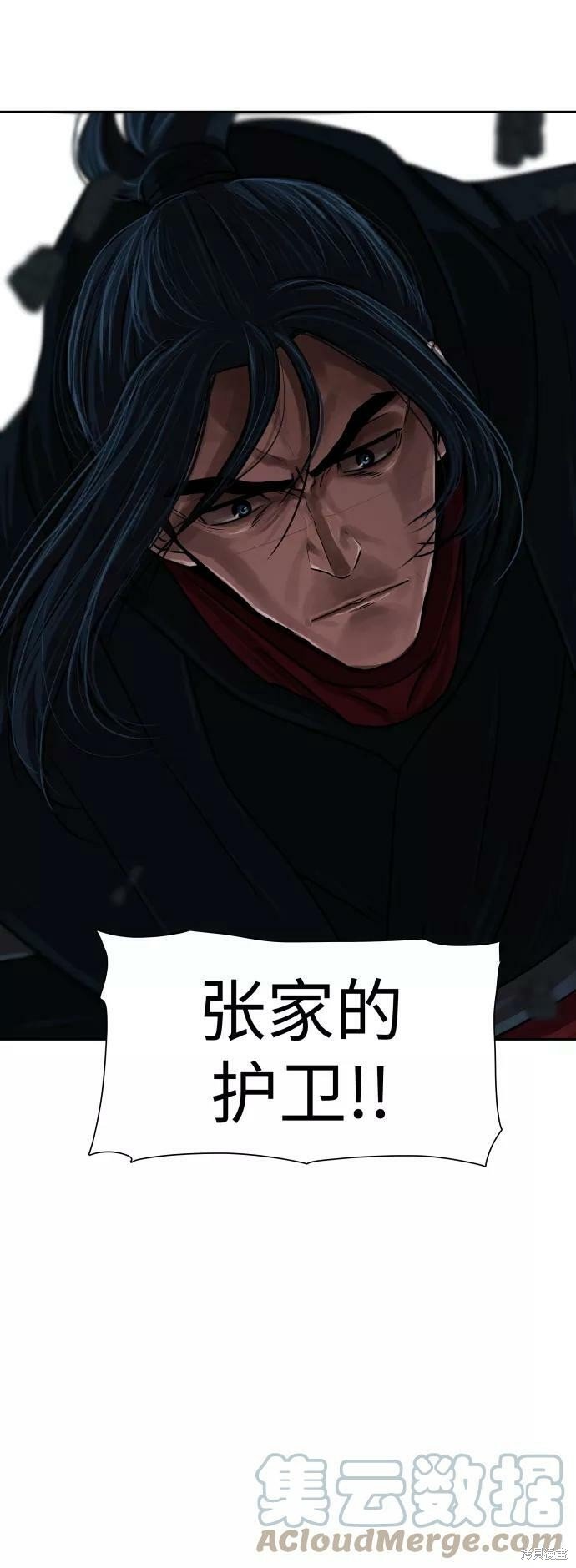 第175话
