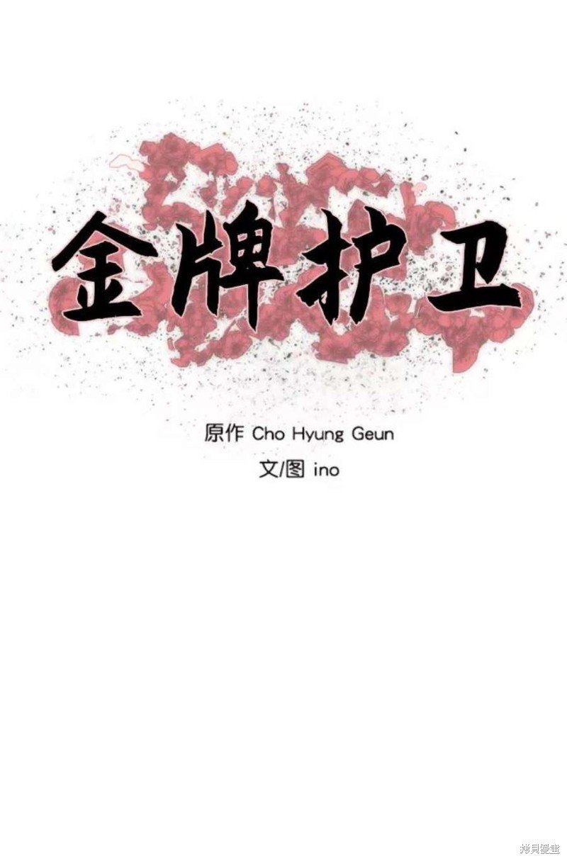 第176话