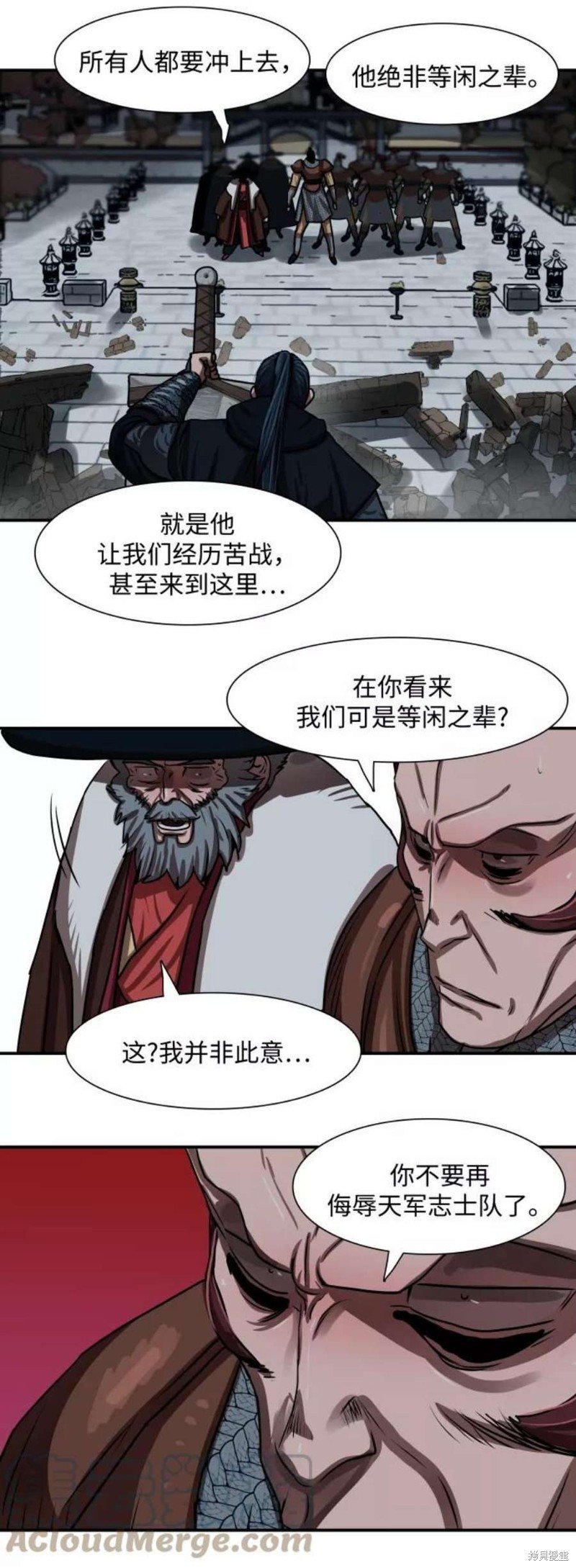 第176话