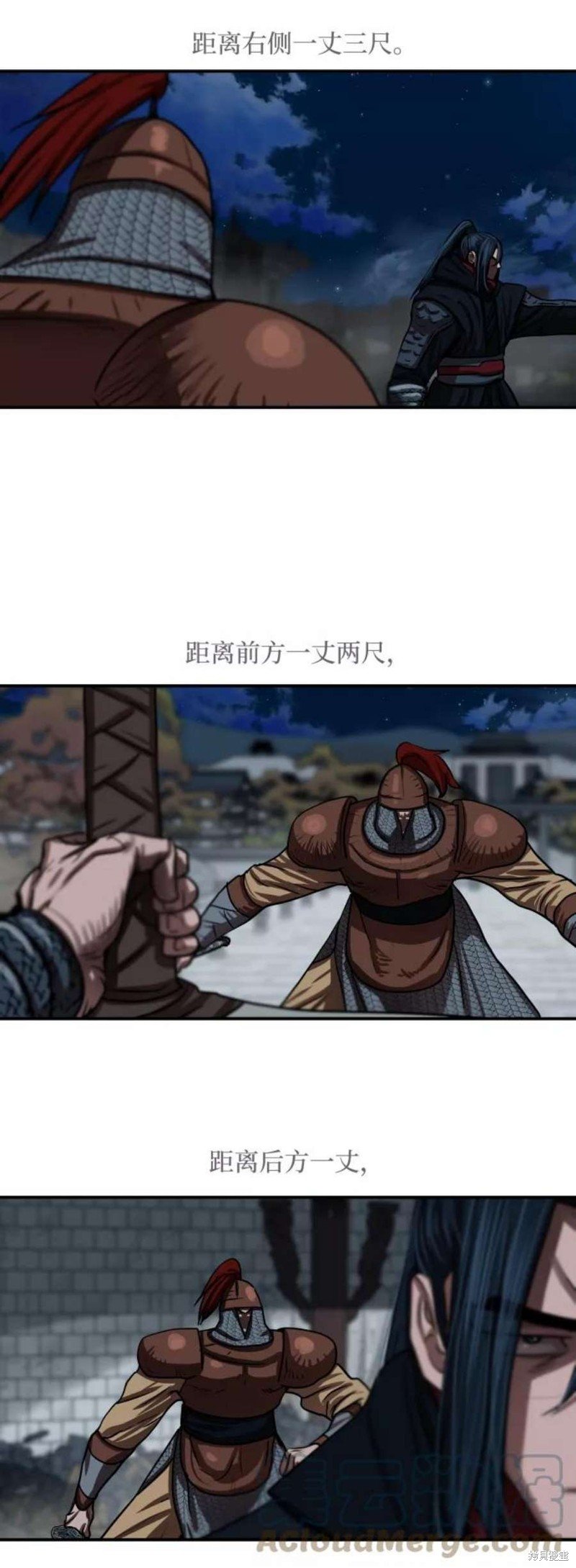 第176话