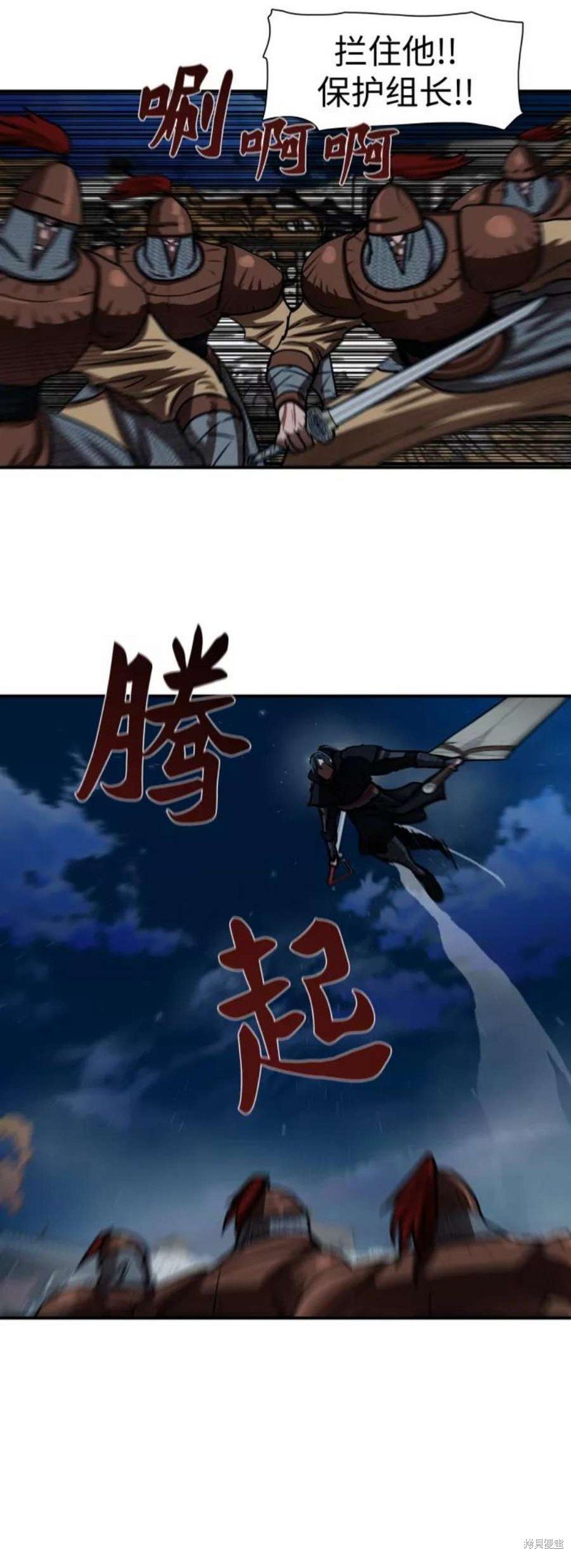 第176话