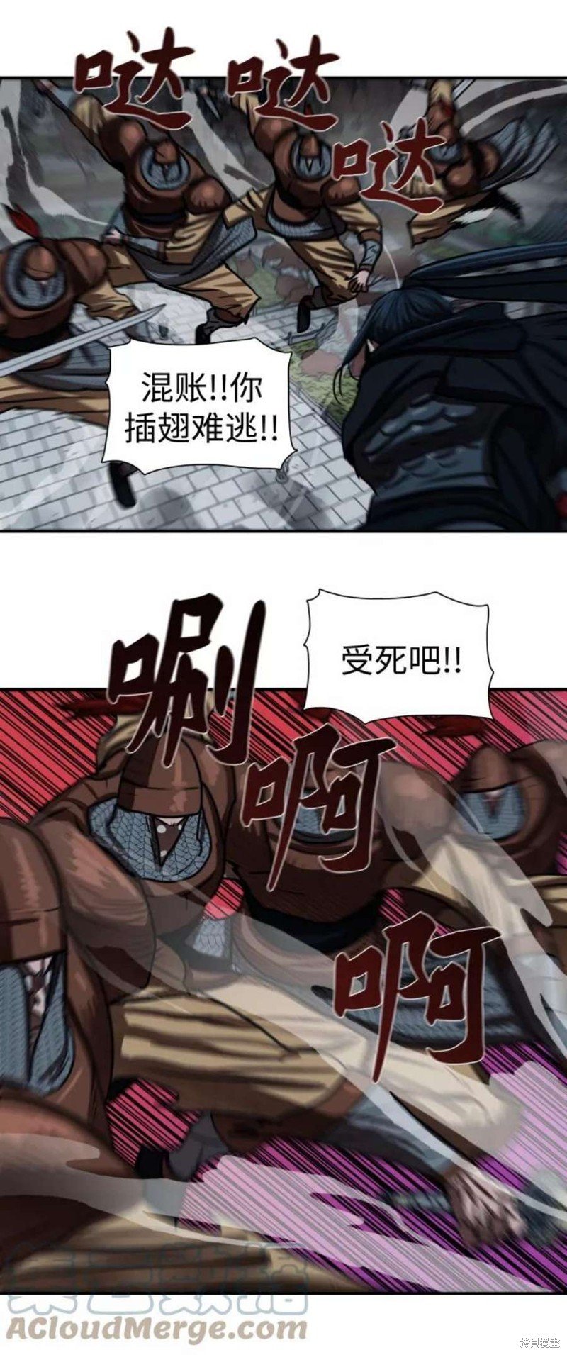 第176话