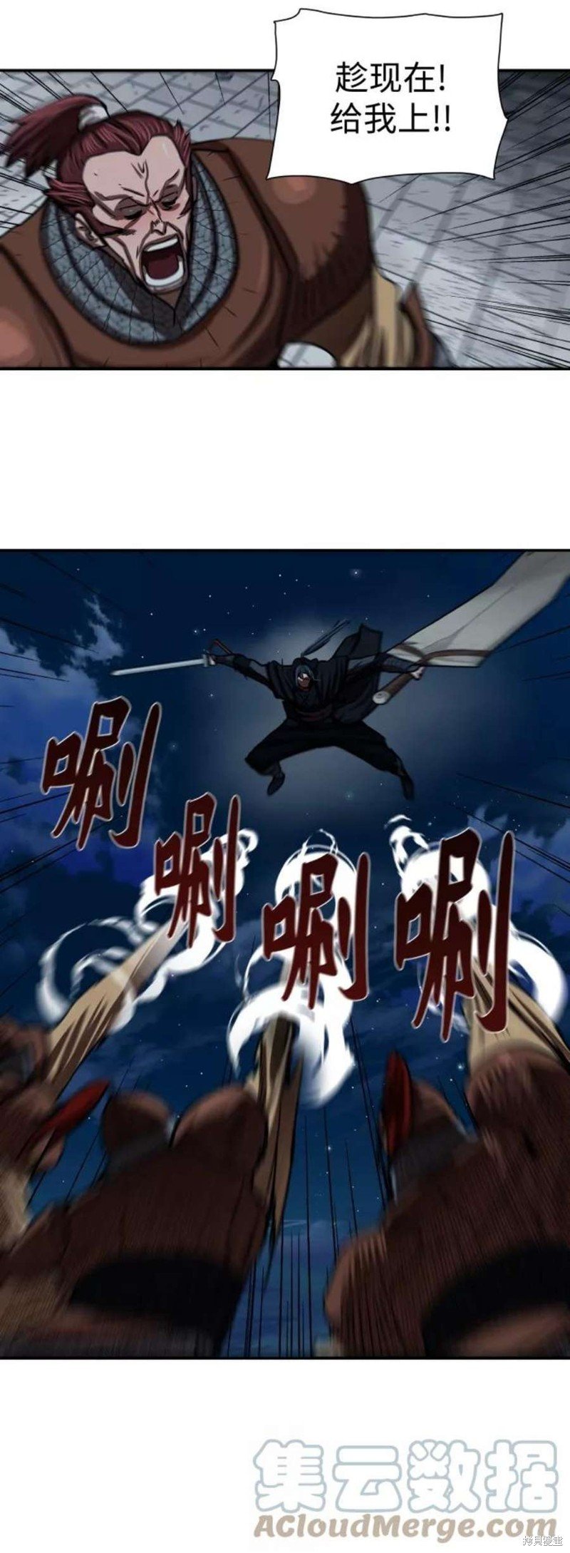 第176话