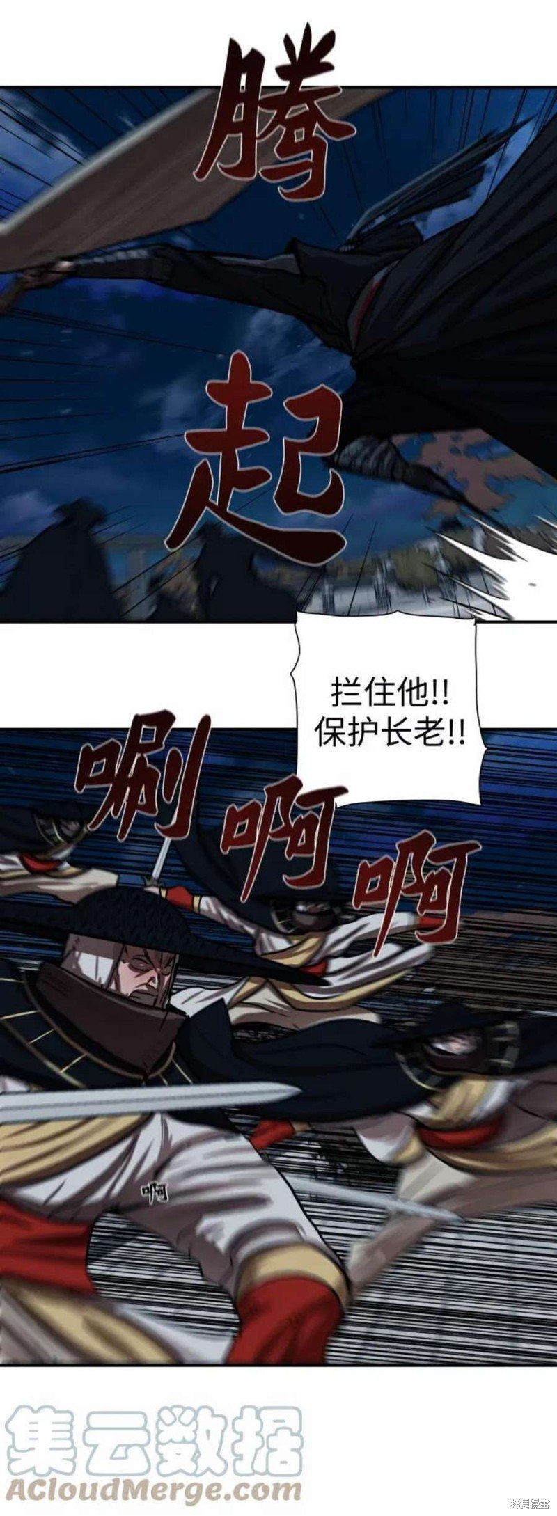 第176话