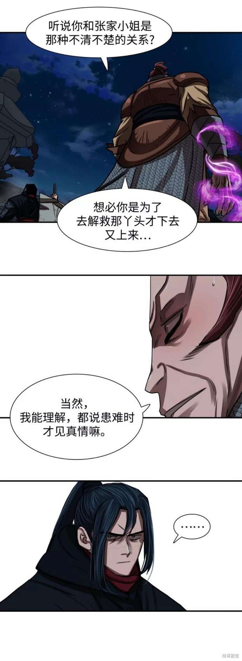 第176话
