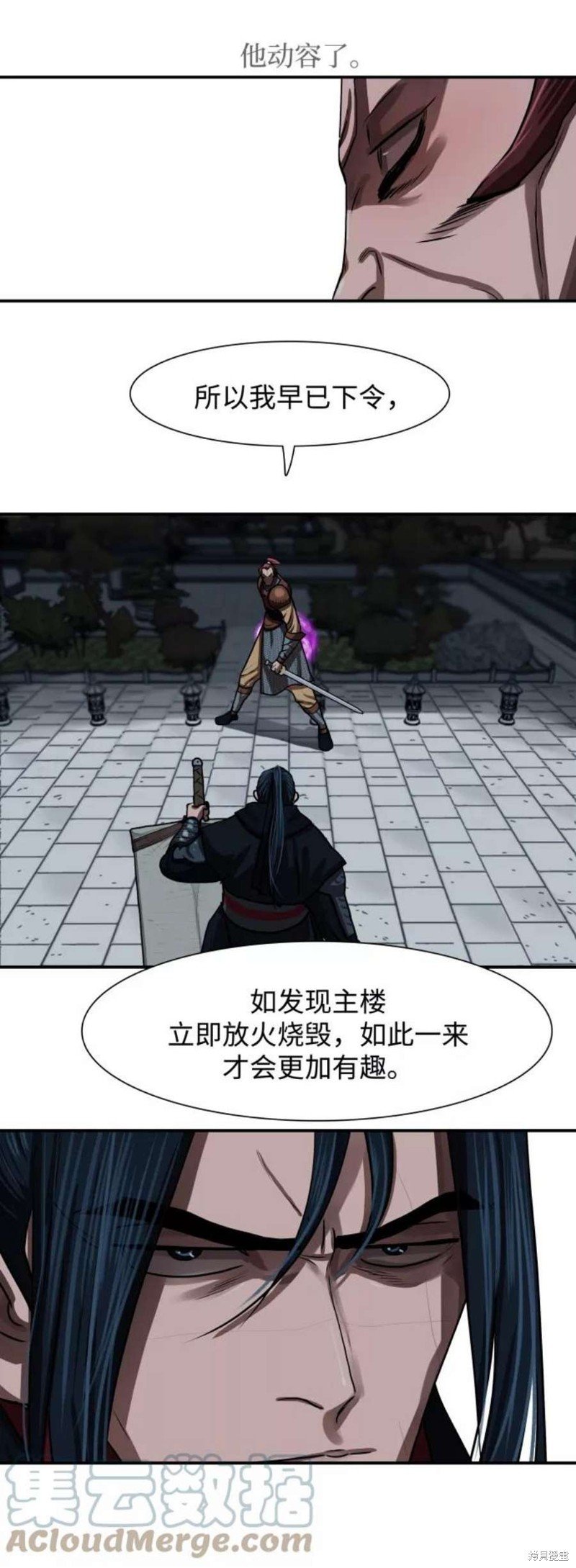 第176话