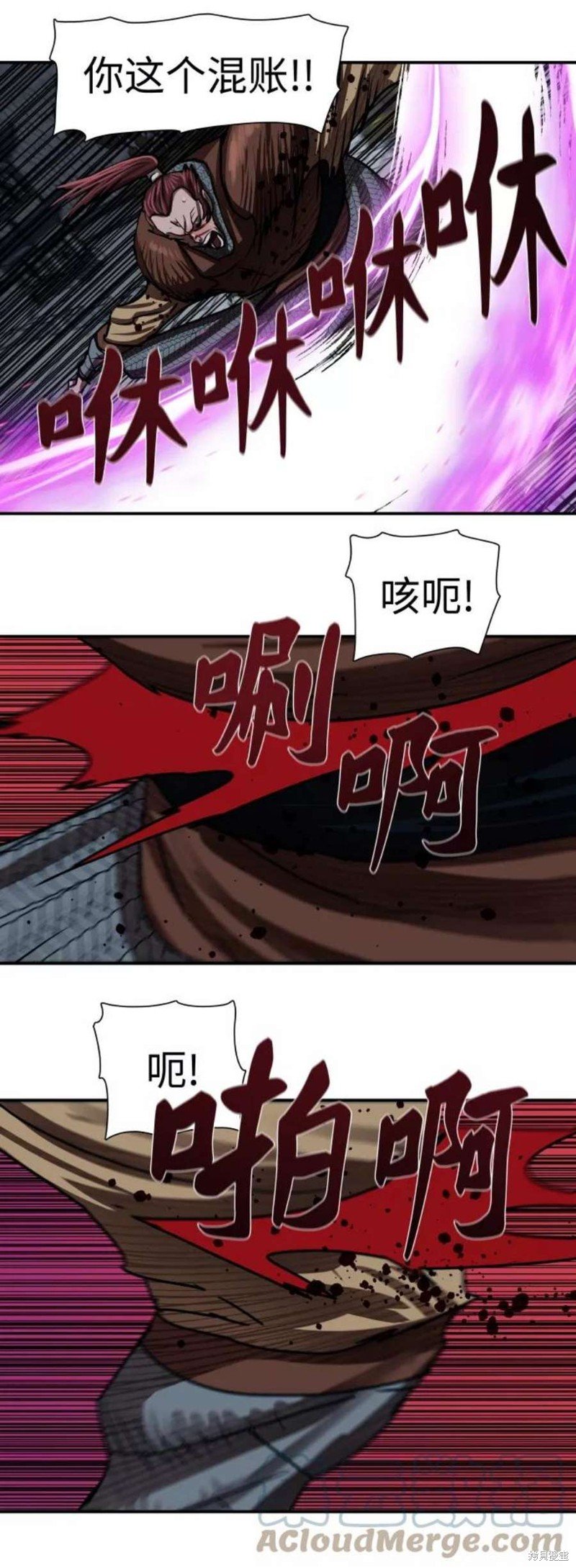 第176话