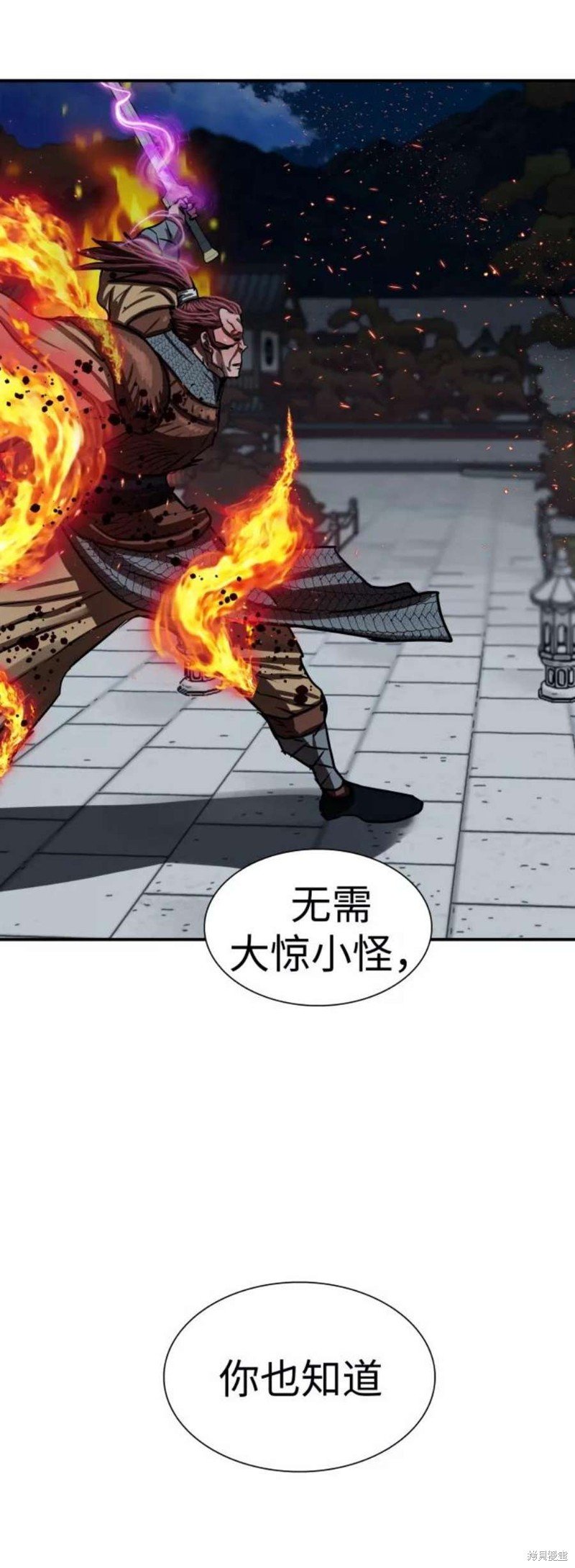 第176话