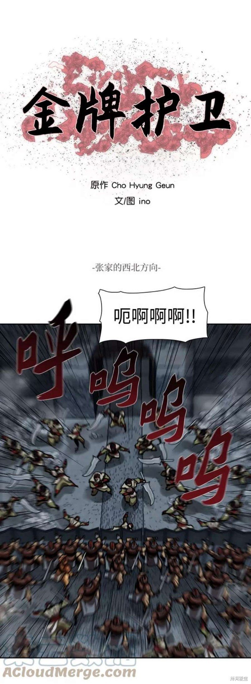 第177话