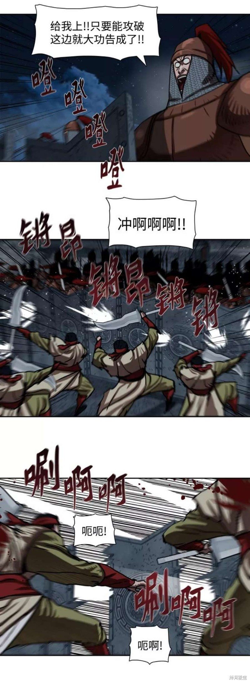 第177话
