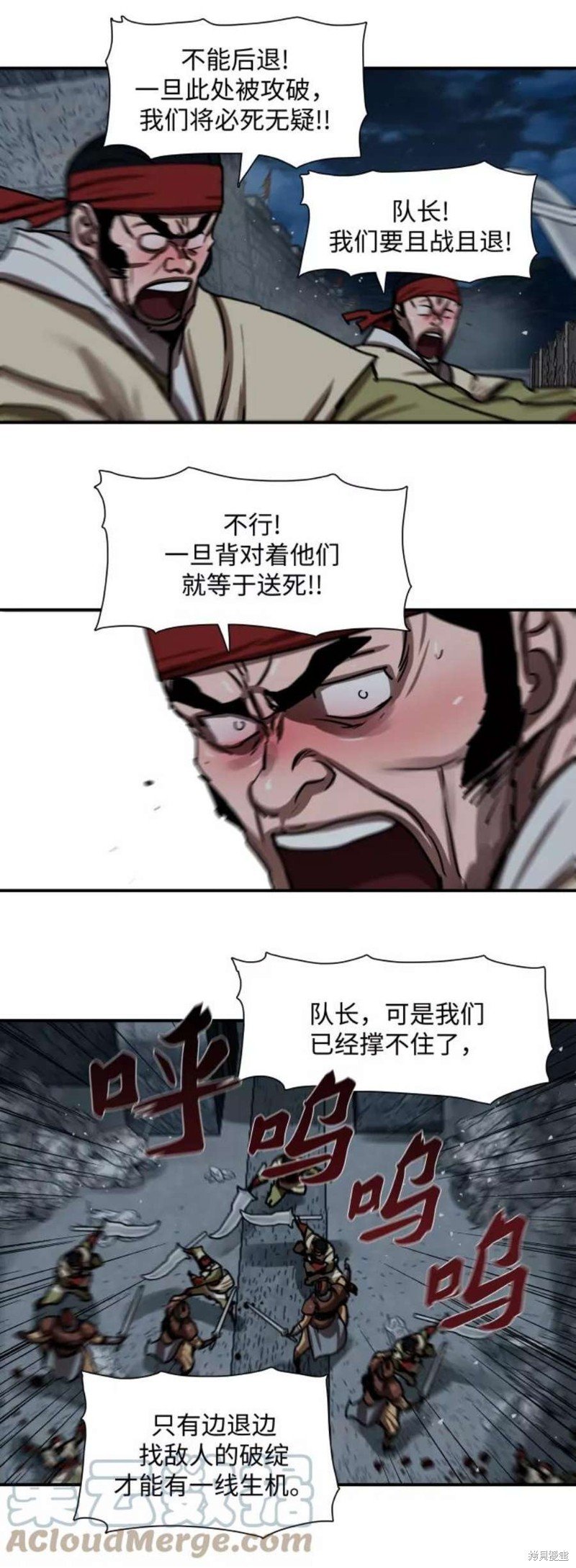 第177话