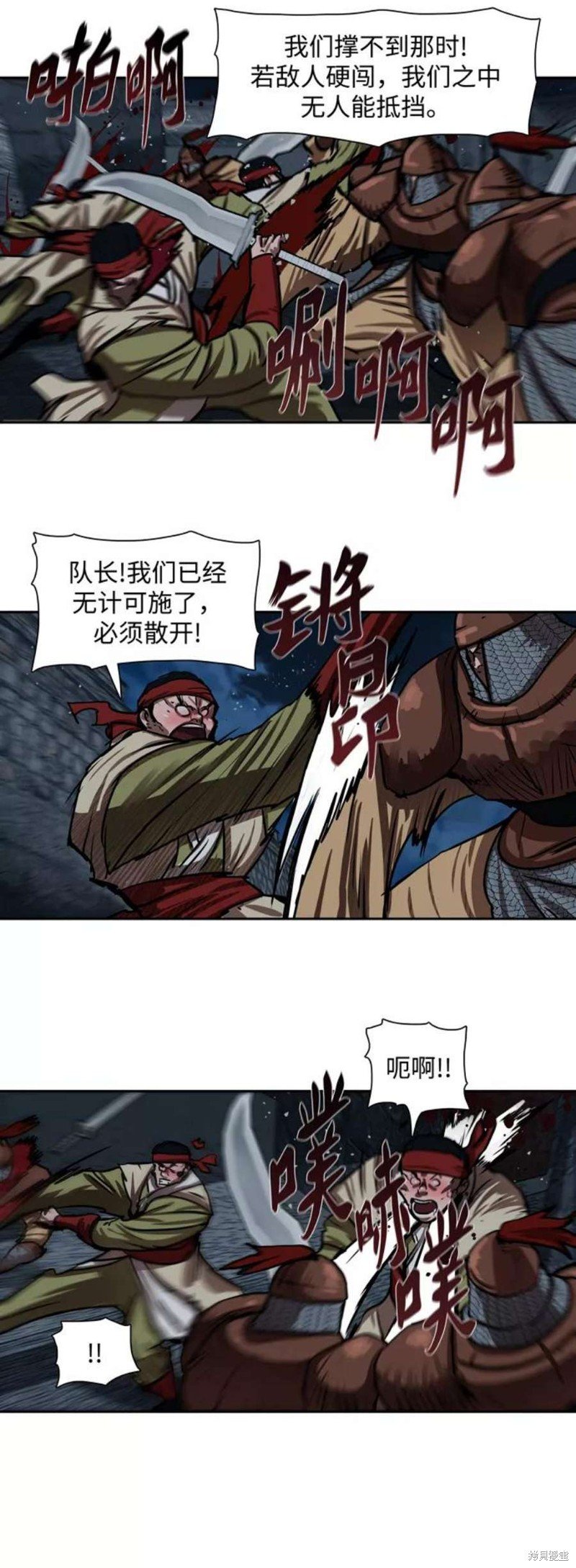 第177话