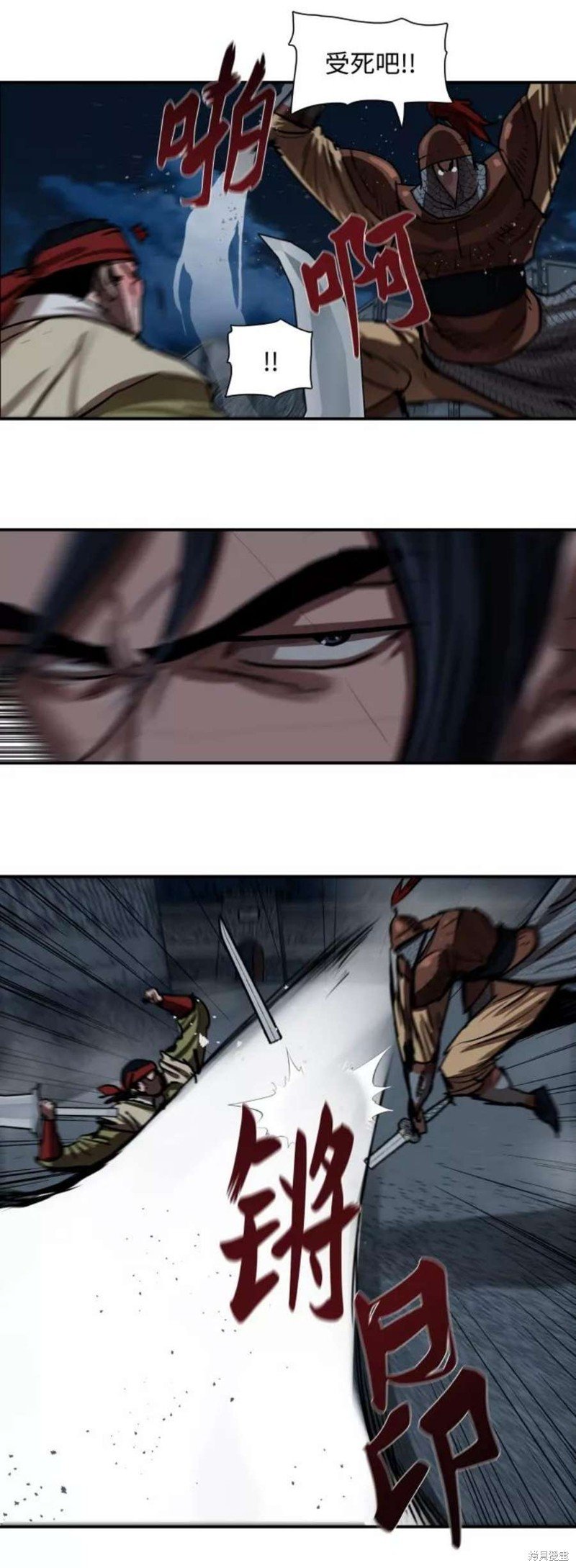 第177话