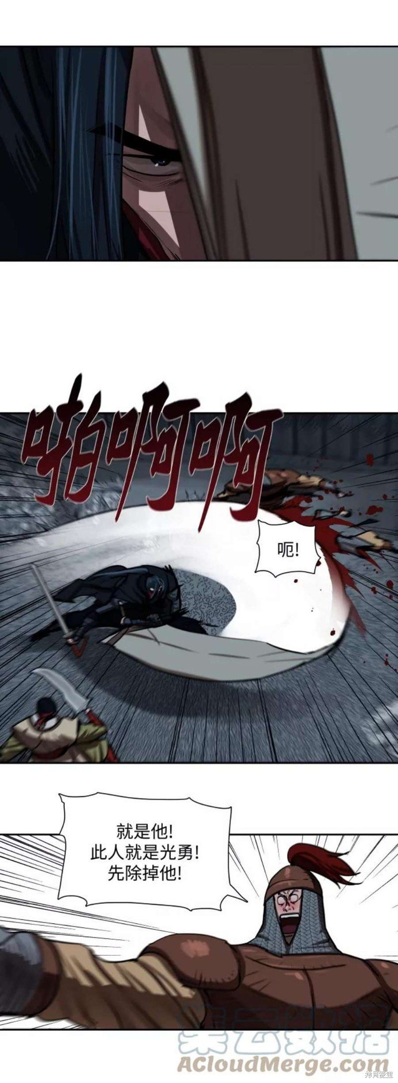 第177话