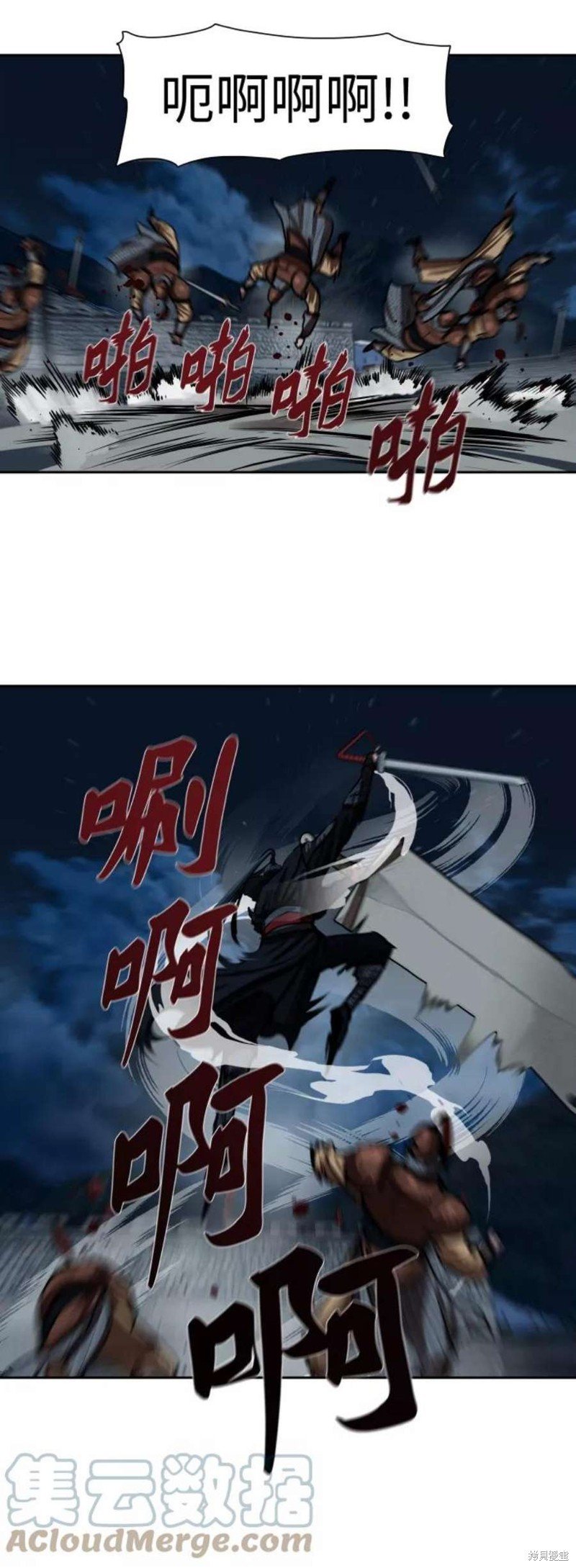 第177话