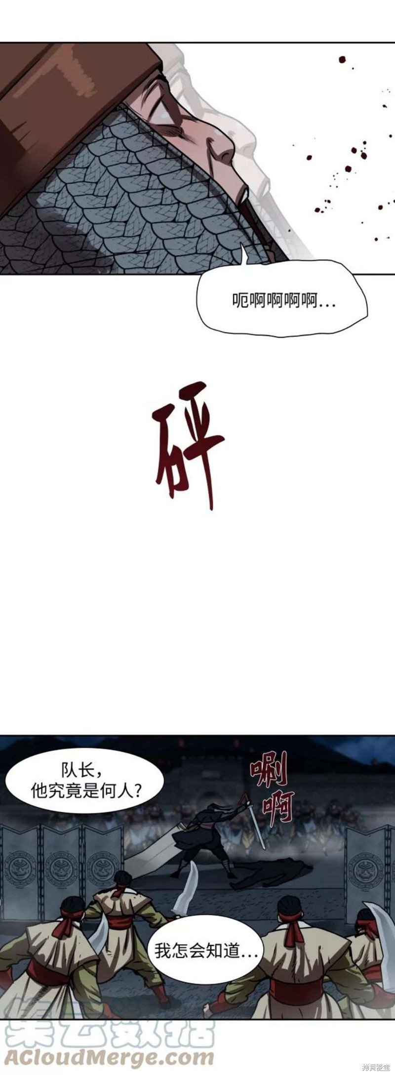 第177话