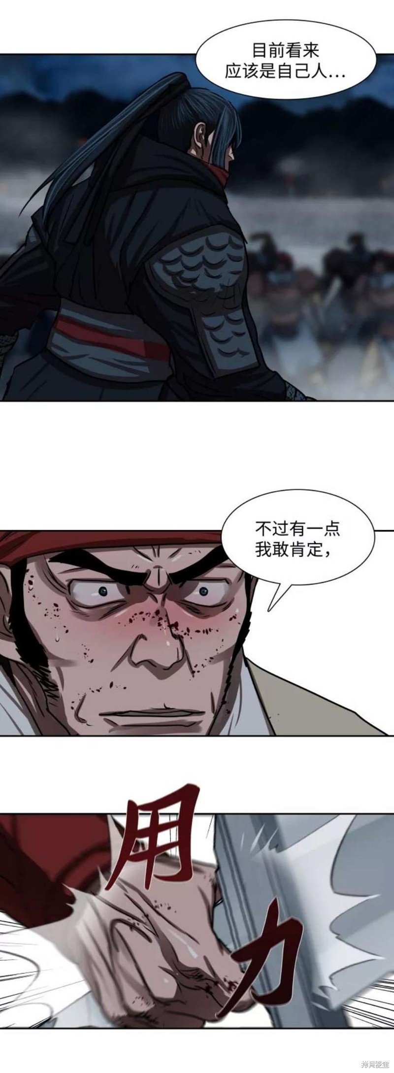 第177话
