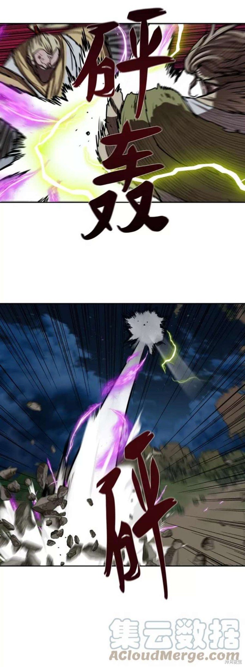 第177话