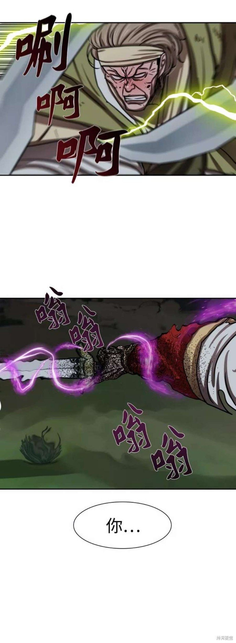 第177话
